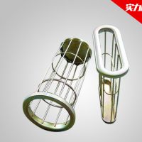 除尘骨架 笼骨架 有机硅除尘笼骨 布袋除尘器专用骨架