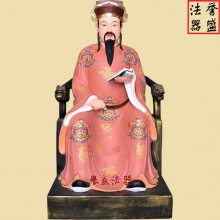 誉盛法器 道教文昌帝君报价 纯铜道教文昌帝君神像