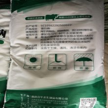 食品级酪蛋白酸钠华龙酪朊酸钠华羚牌恒天然酪蛋白酸钠