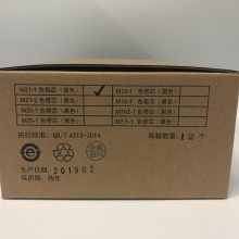 ԭװʵM21-1ɫоDS650 DS300 DS620 AR550II 21׷αɫо