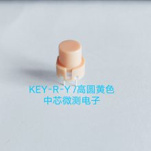 KEY ϵ λ KEY-R-Y Բɫ Ʒ