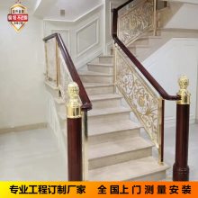 别墅玫瑰沙金铜楼梯扶手 旋转铜雕花护栏散发与众不同的美感