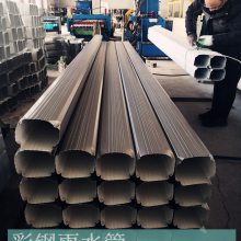 天津彩钢雨水管 供应京津冀 新宇银灰144mm*108mm 双达彩钢-曹嘉友