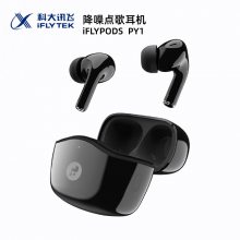 ƴѶ  iflypods PY1