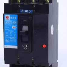 NS630H·