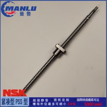 NSK W10004C-1SP-C7S16 日精FNX180射出轴丝杆 丝杠提供图纸丝杠