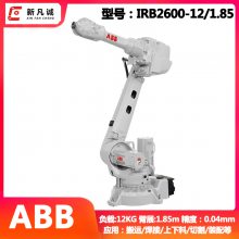 ABBҵIRB2600-20/165 IRB2600-12/1.85Զϻе