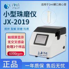 Сĥ ϸĥ ΢ĥ JX-2019