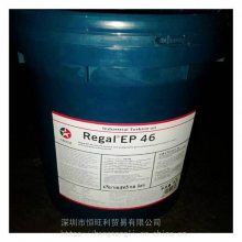 ӵʿEP32͸ƽ Caltex Regal EP 32 ĥ͸ƽ