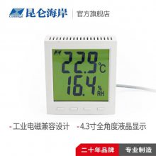 غʪȱJWST-20W1-B-1 RS485ʽ 尴