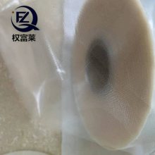 PE离型膜双面压纹网格膜 退热贴膏药隔离膜 防滑排气防粘膜