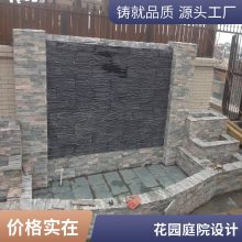 花园水幕墙庭院景观私家庭院假山制作水池水系施工