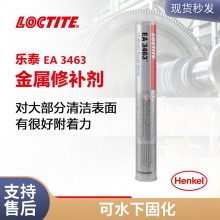 loctite̩EA 3463޲ ٹ̻ ʱ4