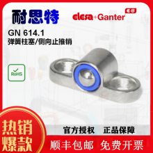 GANTER¹鵯ֻӦGN 614.1ڶ̳