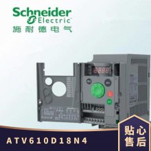 施耐德三相变频器 ATV610D18N4 电机功率18.5kw电压380V 当天发货