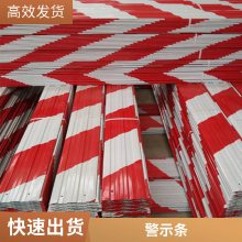 黑黄角线杭州工厂镀锌铁皮支持加工定做