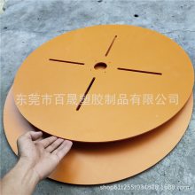 电木板橘黄色红色酚醛树脂胶木板材雕刻机加工定制尺寸绝缘耐高温