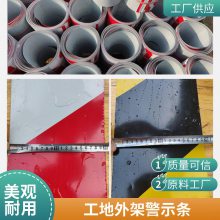 铁皮源头厂家铁皮踢脚线黑黄红白踢脚板全国供应 供货及时