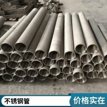 Inconel 625 601 600 718 Ͻ Բ MonelK500ְ ɶ