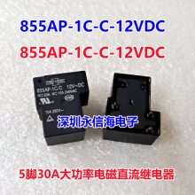 ԭװ ɴֱż̵855AP-1A-C-12VDC 30A 832AW-1A-C1 24vdc 855AP-1C-C-12VDC