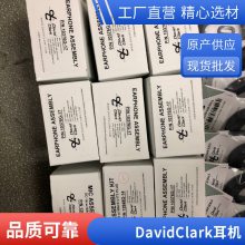 David Clark Ͳ̼ 12840G-01 ȶӦ 