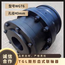 WGT6м׹γʽ ˼ 11200N.m 40-56