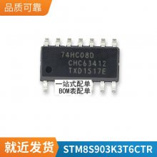 STA51813TR STA518 SSOP36 ȫԭװ ƵŴ ICоƬɵ·