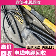 河源紫金县电缆线回收联系方式 当场交易，一次性结算