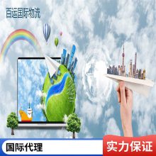 欧洲国际物流专线 日本海运双清专线国际物流公 司