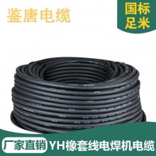 yhƶ纸 YHо25mmƽ׵¹