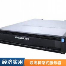 ˳ NF5266M6 ܶȻʽ洢 /ں/ݹ鵵