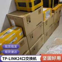 TP-LINK TL-SG2206ҵ 5ǧҵ/