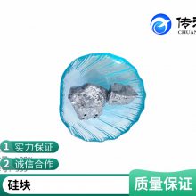 441# 3303# 553#工业硅，10-80mm深灰色块，国标硅 冶炼用【传泽】