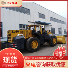 ZL20EFB(F)ʽװػ ʽװػ ÿװػ