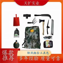 森林救援组合工具包 户外探险工具 单兵组合背包 灾火灾