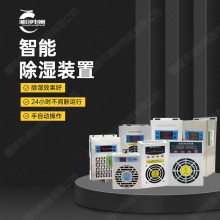 湘创牌多用户智能电表PD866EZ-13S/YC