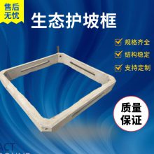 河北安次坡道护坡生态边框鱼潮式护坡框库存充足规格齐全