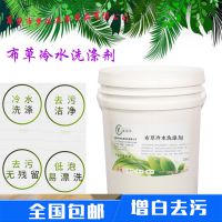 ӦʩˮϴӼ,ˮϴӼȥ20KG ϴƷ,ϴµר