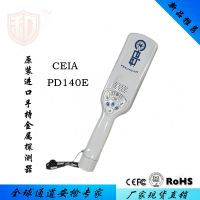 CEIA PD140E珠宝金属探测器 贵金属扫描仪