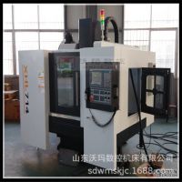 沃玛VMC650加工中心 立式数控加工中心 硬轨