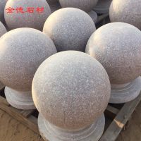 挡车石球供应商 花岗岩挡车石球一个多少斤