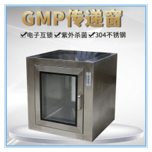 无尘车间空气净化设备之标准式不锈钢洁净传递窗介绍