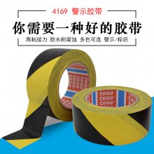 ɯtesa4169ذǽڻ̺pvcˮĥͨʾ