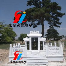 墓碑定做厂家 汉白玉大型土葬家族墓围坟石材墓碑刻字公墓陵园墓碑