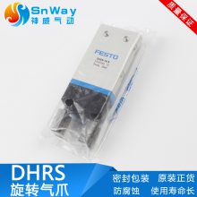 festo 德国费斯托平行气爪DHPS-6-A 1254039 DHPS-16-A