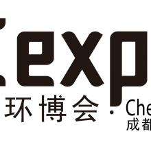IE expo China 2021第3届中国环博会成都展