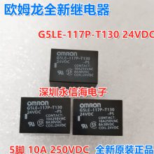 G5LE-117P-T130 24VDCŹʼ̵G5LE-14 G5NB-1A-E-5VDC12VDC G5NB-1A-E-24VDC