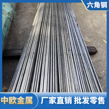 Cr2轴承圆钢棒Cr2碳素圆钢厂家供应