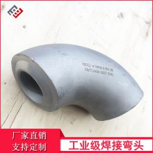 ݺڹҵԺͷ 304ֹҵͷ GB12459Ժѹͷ