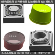 6升化工桶塑胶模具7升胶水桶塑胶模具 8升涂料桶注塑模具 使用说明